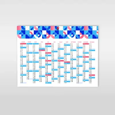 Calendrier rembordé